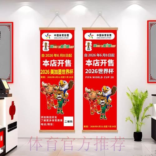 世界杯下注正规 世界杯下注正规